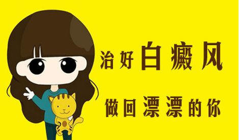 身上有小白点怎么回事